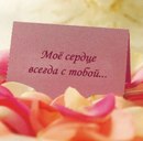 Владислава Гордієвська фотография #17 (источник - https://vk.com/id159701010)