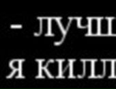 Олександр Янчиківський фотография #43 (источник - https://vk.com/id53810144)
