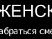 Юлічка Маковська фотография #40 (источник - https://vk.com/id99834866)