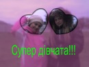 Іванка Бондар фотография #40 (источник - https://vk.com/id139672930)