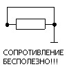 Фотография Бангулина Юрия