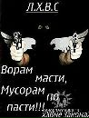 Фотография Lg Zerkalnaya