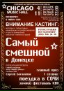 Фотография Ерыша Сергея