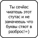 Ростік Андрусь фотография #22 (источник - https://vk.com/id91436699)