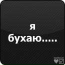 Максім Лещук фотография #44 (источник - https://vk.com/id107603866)