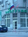 Αртем Κрасильников фотография #9 (источник - https://vk.com/id132647284)