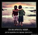 Фотография Geed Гиты