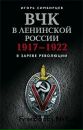 Ігор Реквіэм фотография #7 (источник - https://vk.com/id96362149)