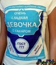 Ксюха Іваненко фотография #25 (источник - https://vk.com/id165411063)