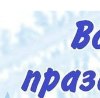 Віталій Соколов фотография #25 (источник - https://vk.com/id155121975)