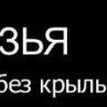 Віка Тагірова фотография #4 (источник - https://vk.com/id159724336)