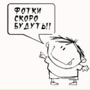 Юра Мозіль фотография #35 (источник - https://vk.com/id7883381)