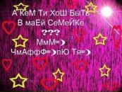 Соломія Пачковська фотография #12 (источник - https://vk.com/id73431986)