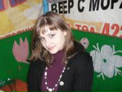 Фотография Агаповой Марии