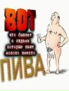 Володимир Малимін фотография #9 (источник - https://vk.com/id165127278)