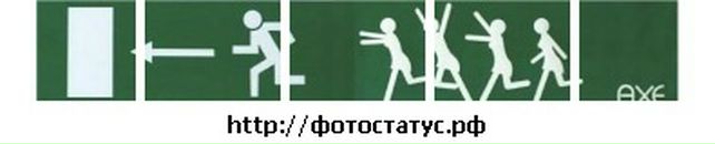 Женька Кульненький фотография #20 (источник - https://vk.com/id54595576)