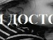 Олічка Жушман фотография #11 (источник - https://vk.com/id134166211)
