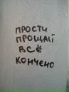 Іра Дешко фотография #22 (источник - https://vk.com/id133782226)