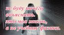 Ніна Салтанова фотография #50 (источник - https://vk.com/id143405722)