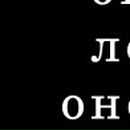 Павло Глухінчук фотография #36 (источник - https://vk.com/id49900235)