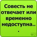 Івануся Белінська фотография #15 (источник - https://vk.com/id88162295)