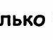 Петя Скіш фотография #20 (источник - https://vk.com/id135811886)