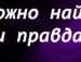 Богдана Зелінська фотография #20 (источник - https://vk.com/id157474673)