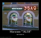 Face Off фотография #10 (источник - https://vk.com/id1448729)