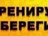 Артем Сіромаха фотография #2 (источник - https://vk.com/id96297622)