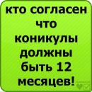 Іван Рева фотография #32 (источник - https://vk.com/id135870454)