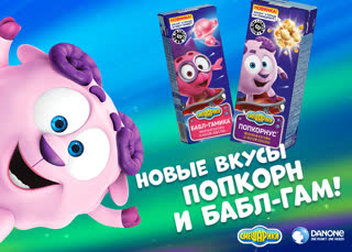 Розыгрыш_Данон_28.03.18